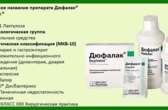 dufalac laxatif pour nouveau-nés