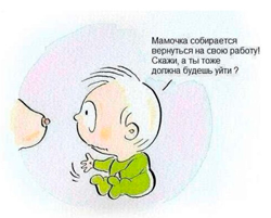 Le sevrage du bébé de la poitrine