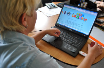 file d'attente électronique pour la maternelle via Internet